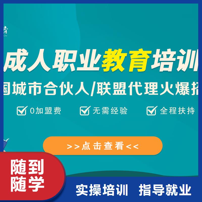 经济师_市政二级建造师正规学校