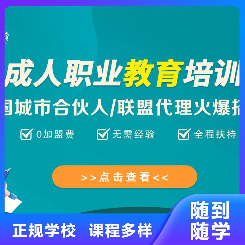 经济师中级安全工程师老师专业