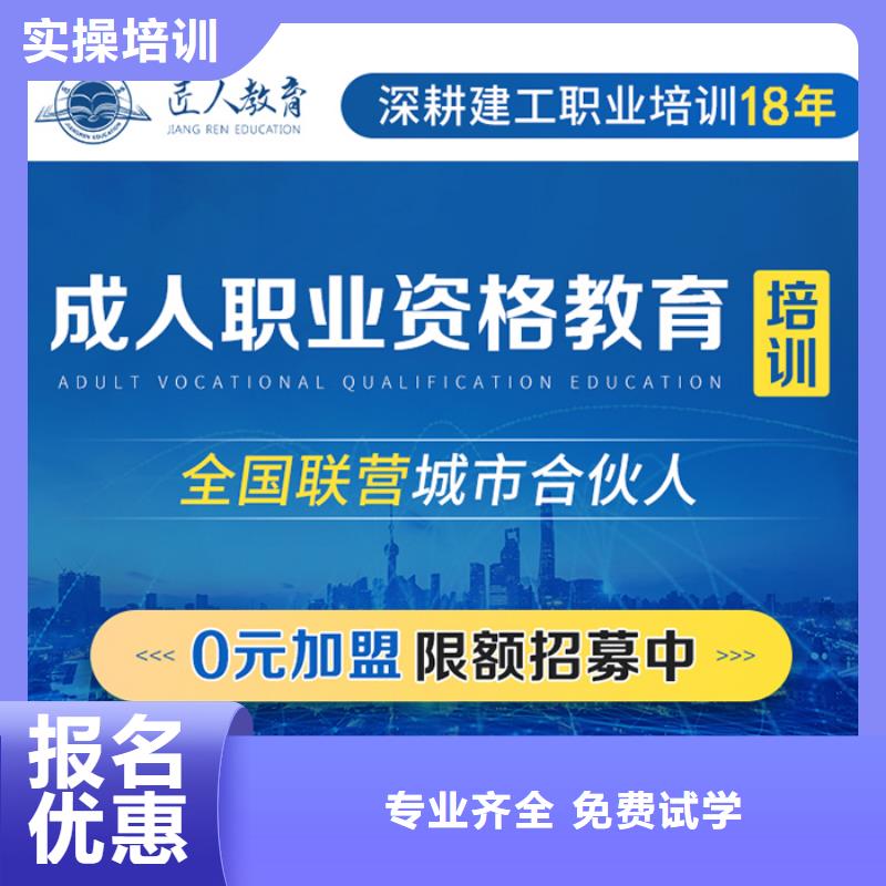 经济师_市政二级建造师正规学校