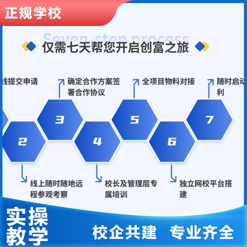 【经济师】,【市政公用一级建造师】正规学校