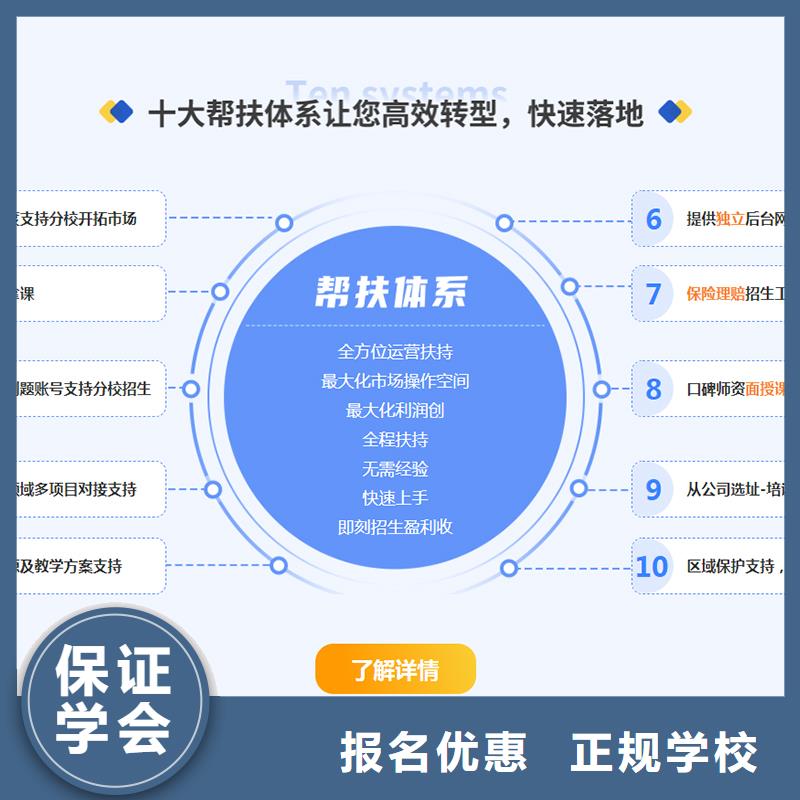 经济师【建造师培训】报名优惠