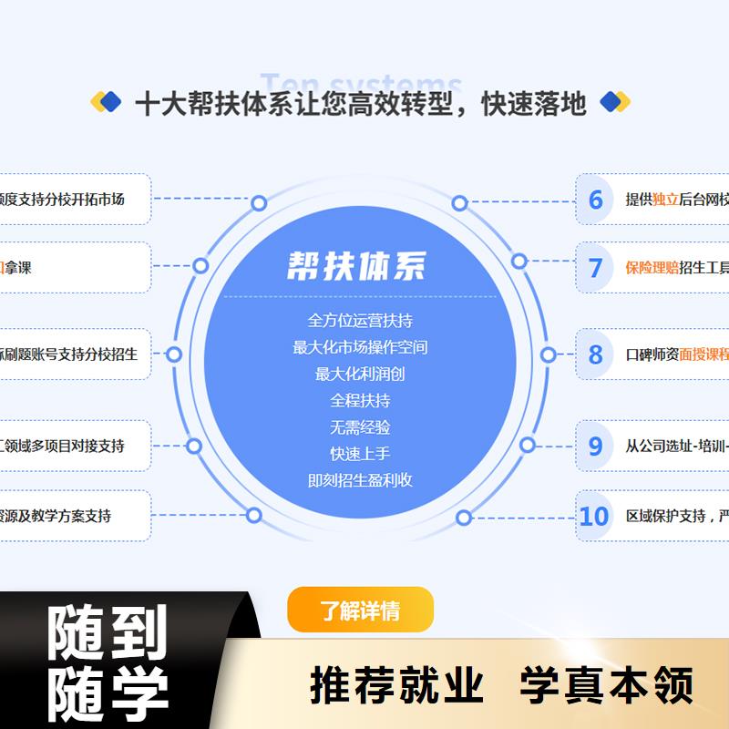 经济师市政二级建造师高薪就业