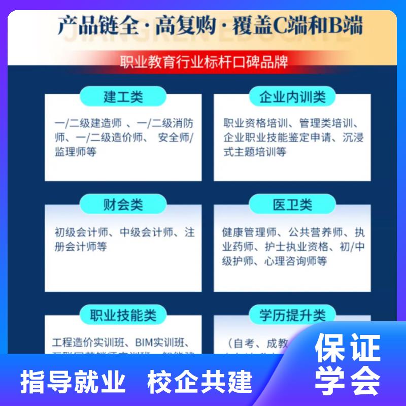 经济师_中级经济师正规学校