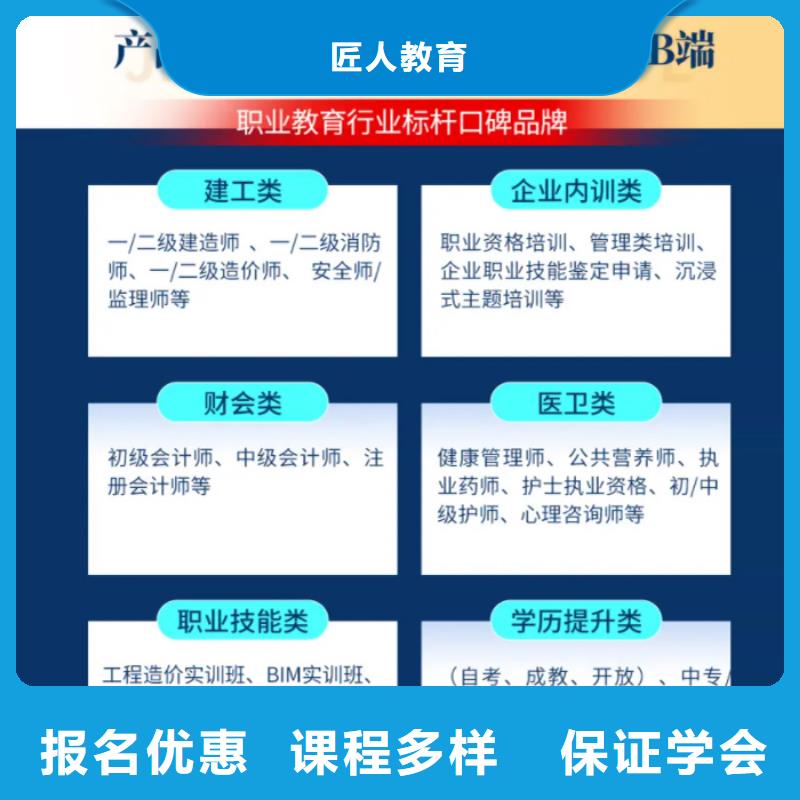 经济师中级职称报名优惠