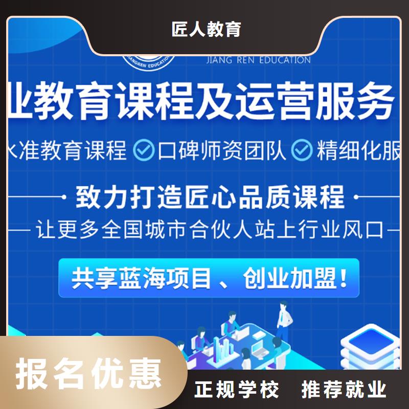 经济师中级安全工程师老师专业