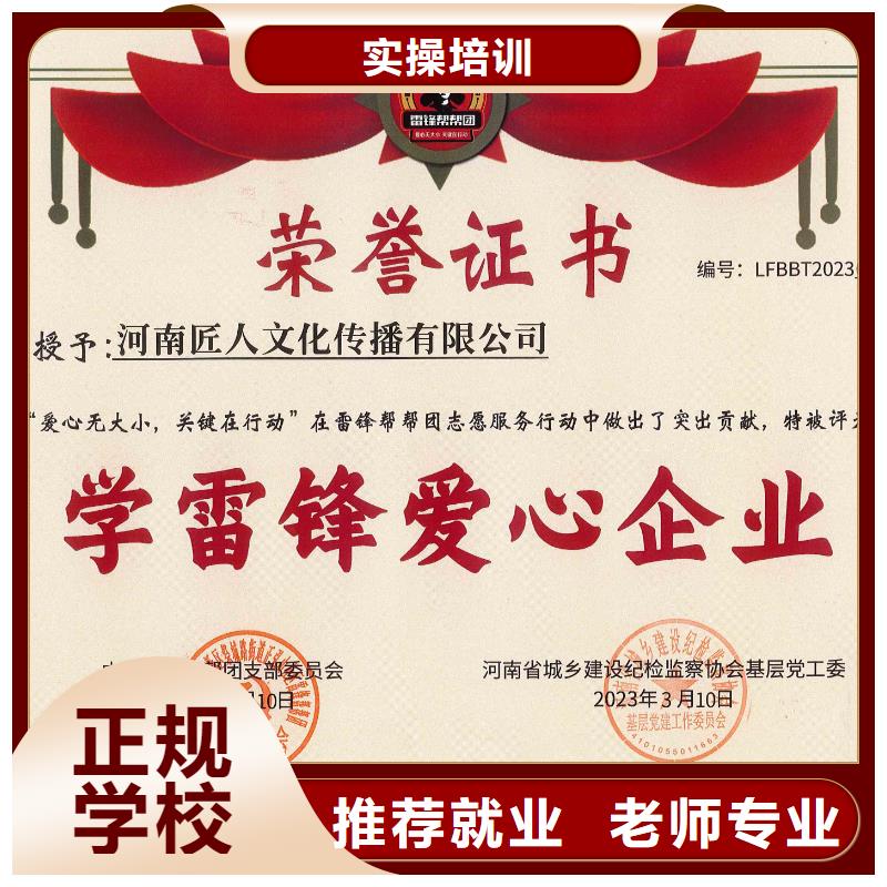 经济师高级经济师培训随到随学