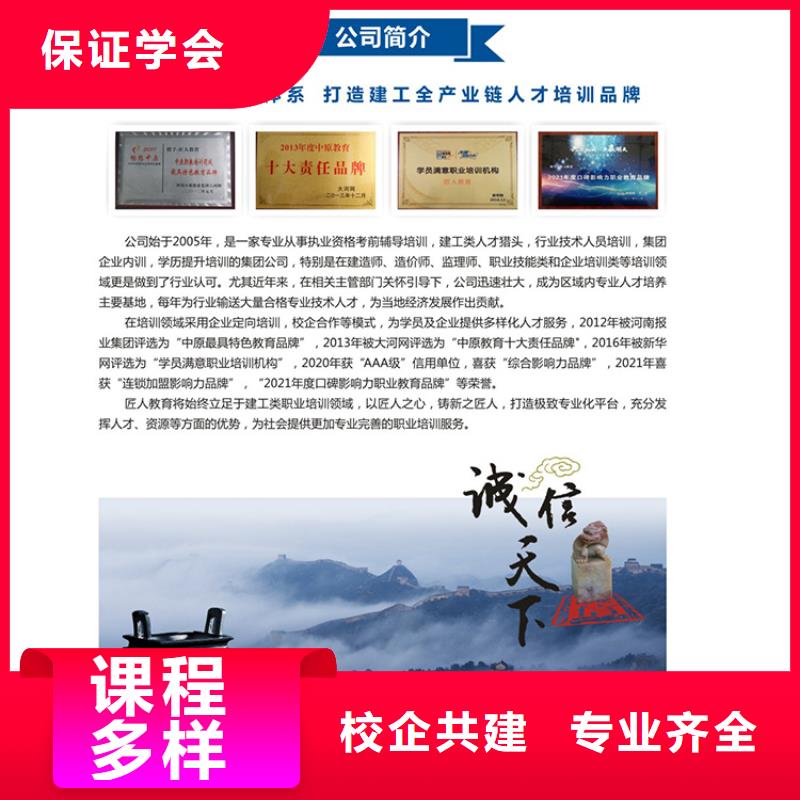 经济师_市政二级建造师正规学校