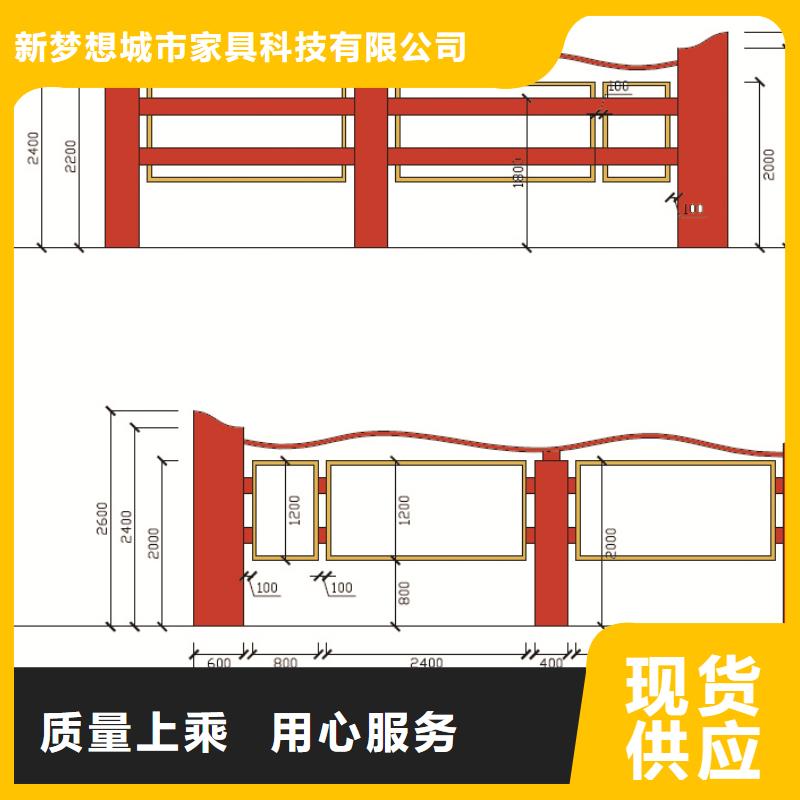 【宣传栏】,户外精神堡垒货源稳定