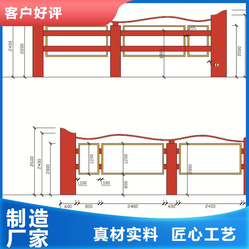 宣传栏-房地产精神堡垒精心选材