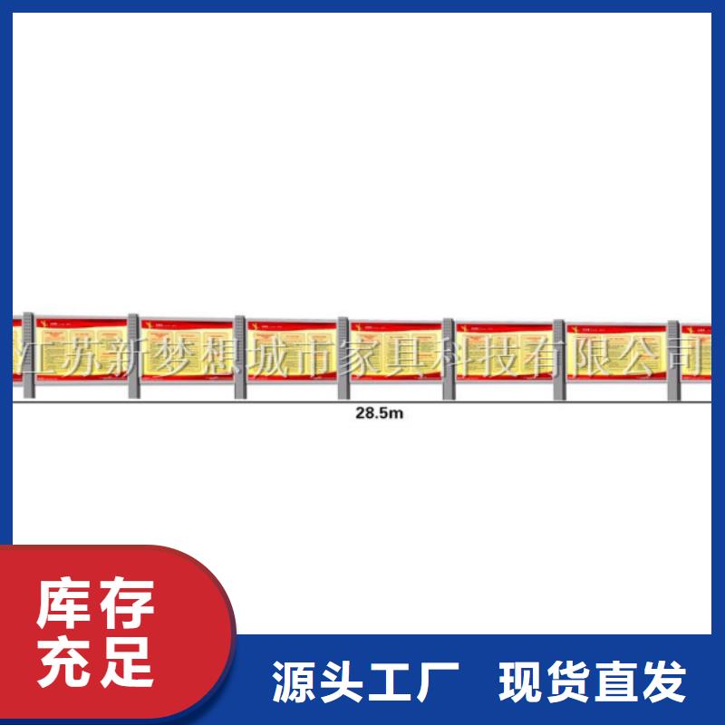 宣传栏【智能候车亭】型号齐全