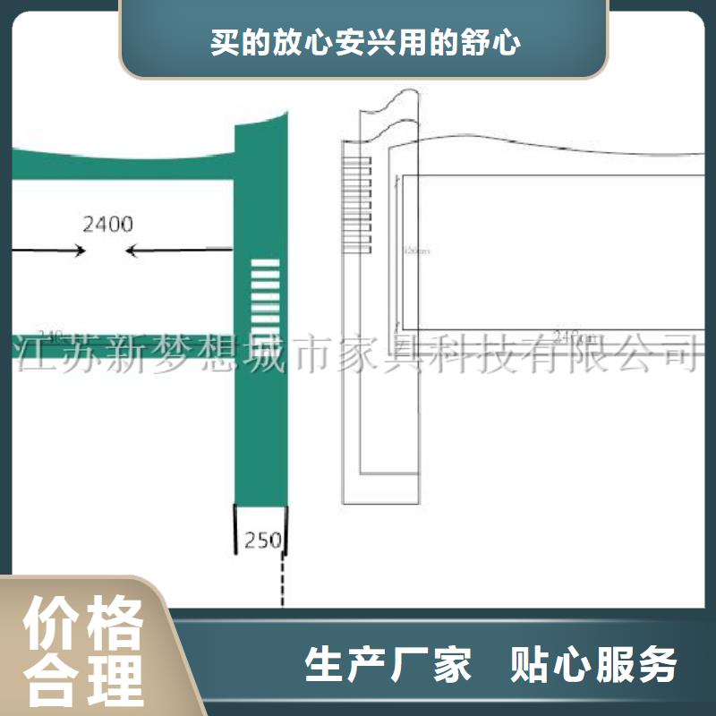 宣传栏-【景观小品】多种规格可选