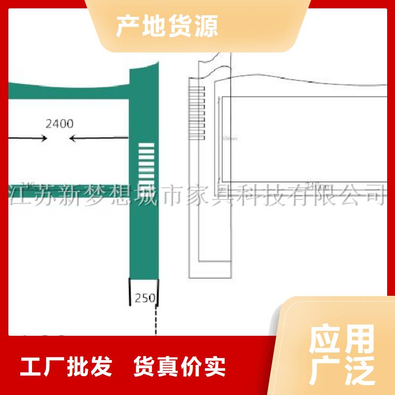 宣传栏阅报栏厂家直营