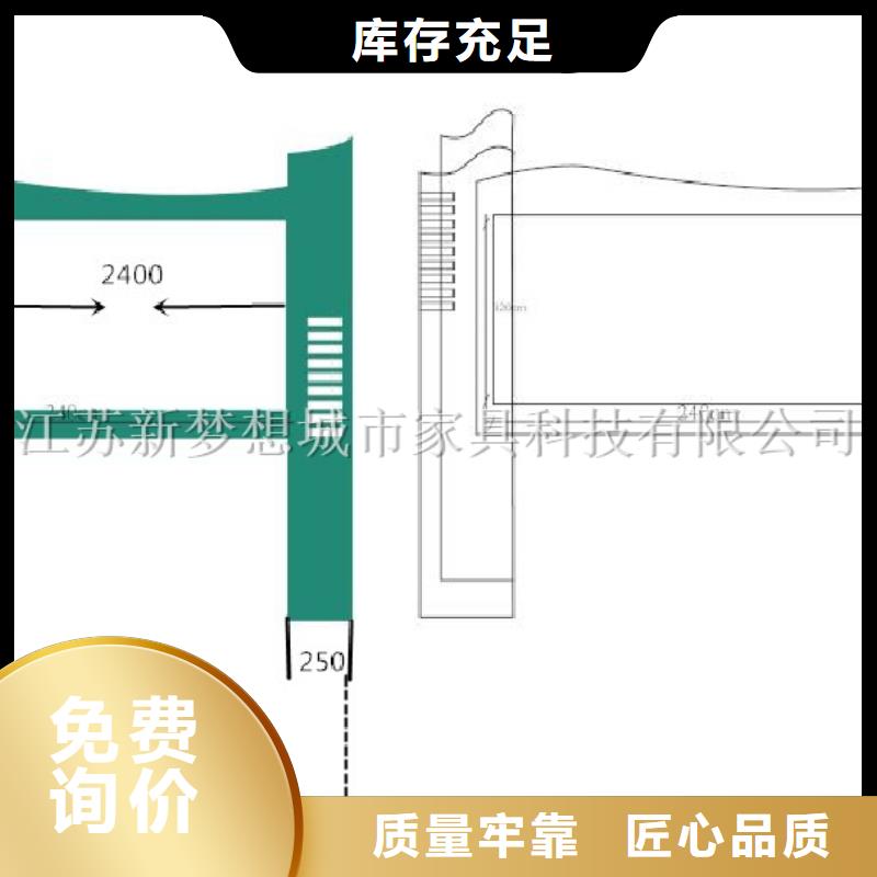 宣传栏【城市精神堡垒】0中间商差价