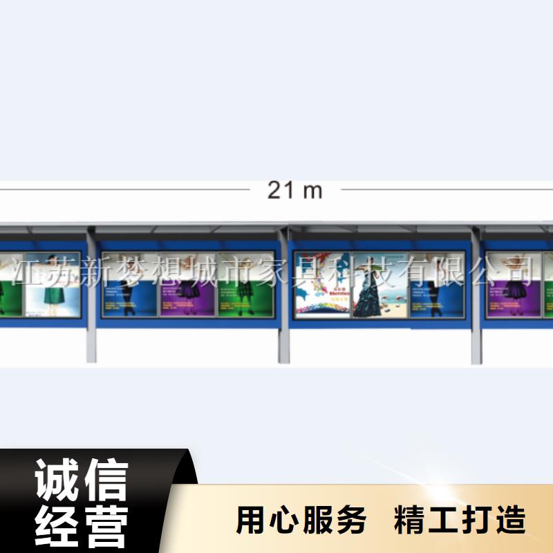 宣传栏现代候车亭我们更专业