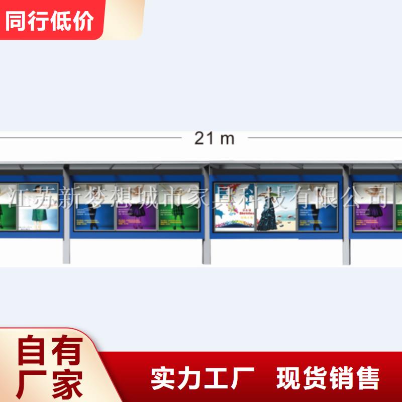 宣传栏_城市精神堡垒当地厂家值得信赖