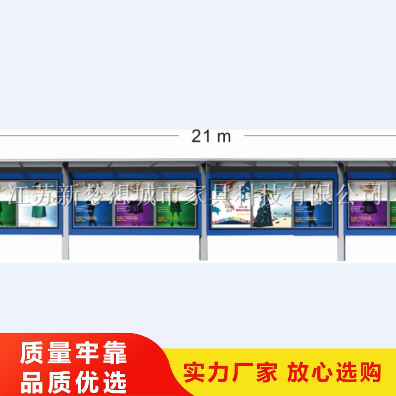 宣传栏价值观广告牌打造行业品质