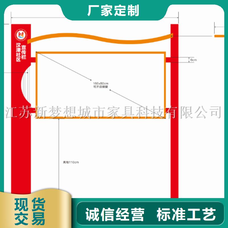 宣传栏户外广告牌材质实在