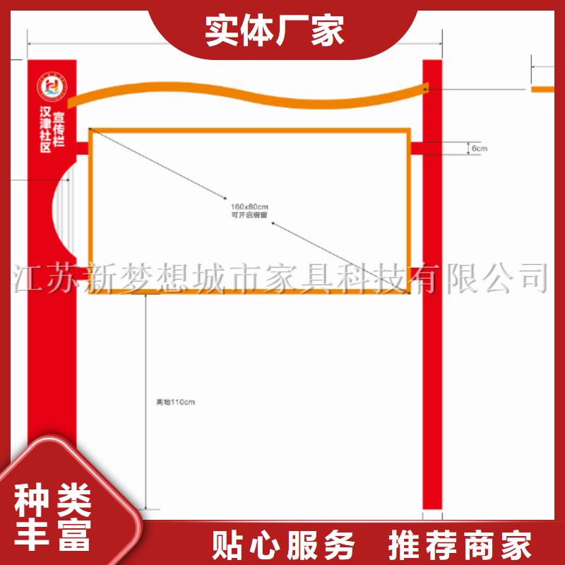 【宣传栏-公共垃圾箱大厂生产品质】