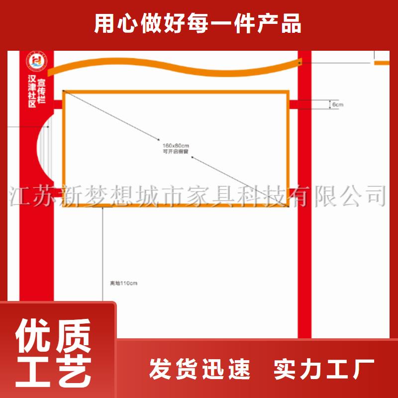 宣传栏,校园阅报栏现货满足大量采购