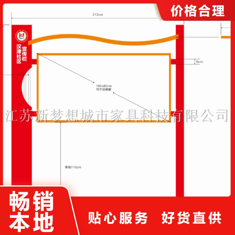 宣传栏不锈钢宣传栏拥有核心技术优势