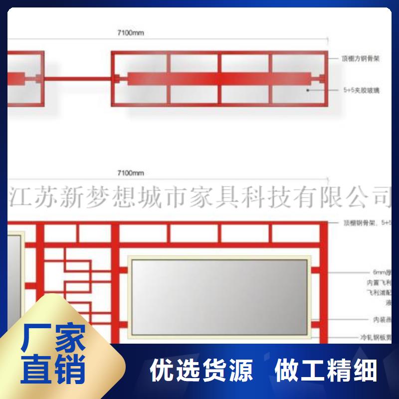 宣传栏-企业宣传栏专业按需定制