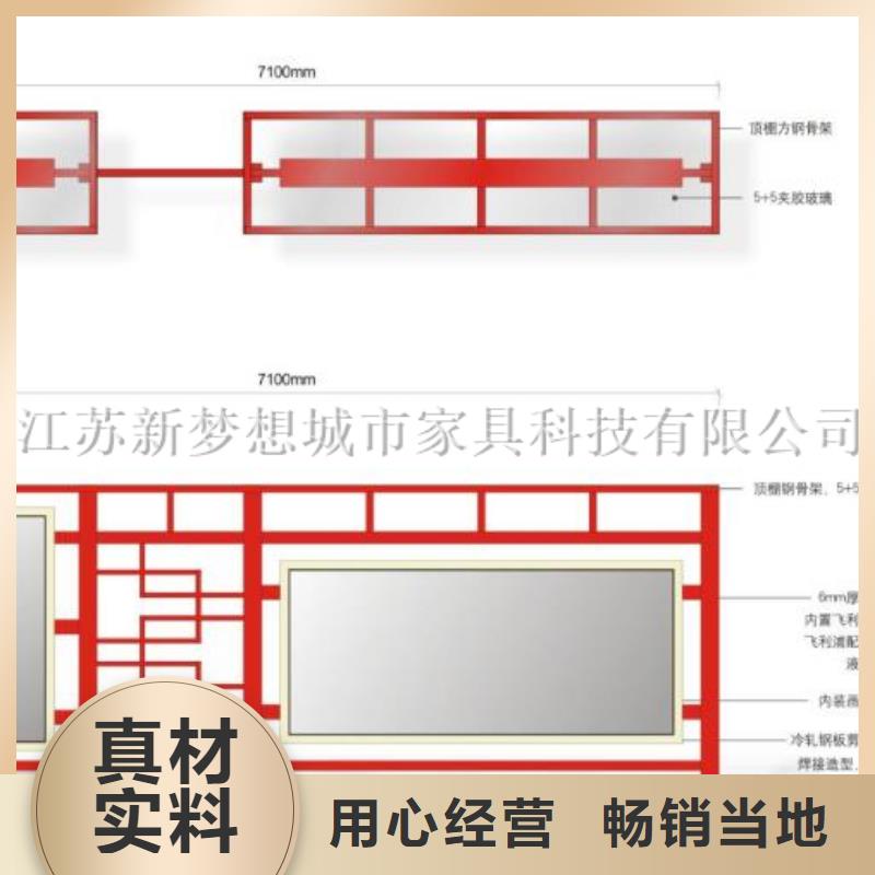 宣传栏_【公交站台】厂家货源稳定