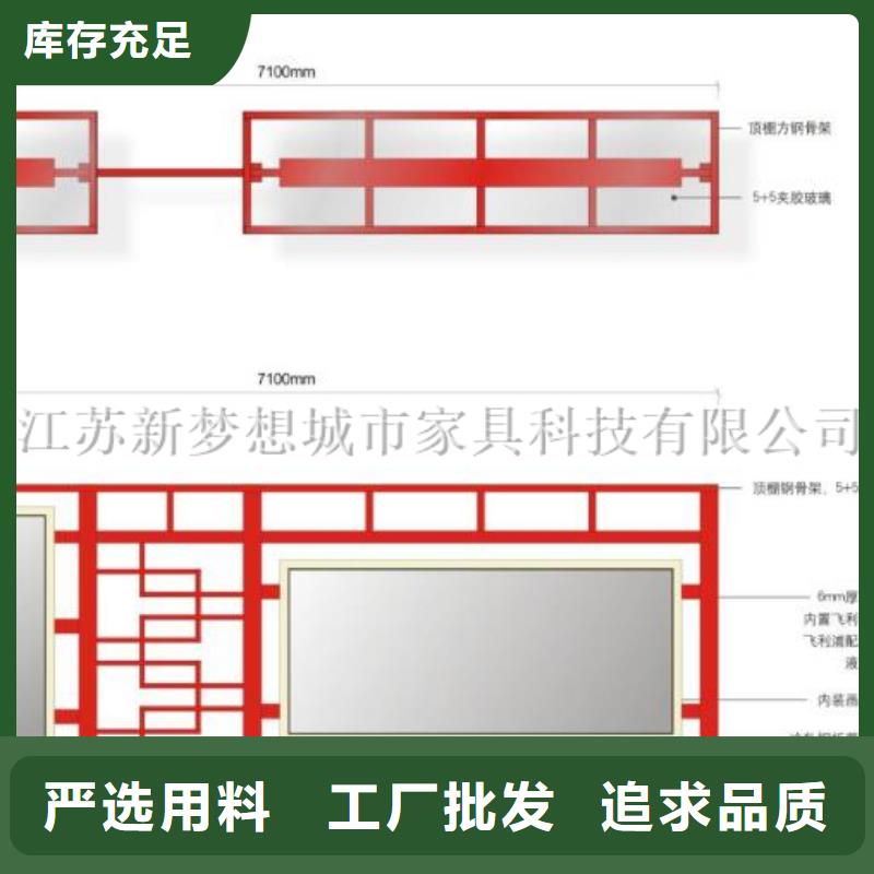 宣传栏阅报栏欢迎来电询价