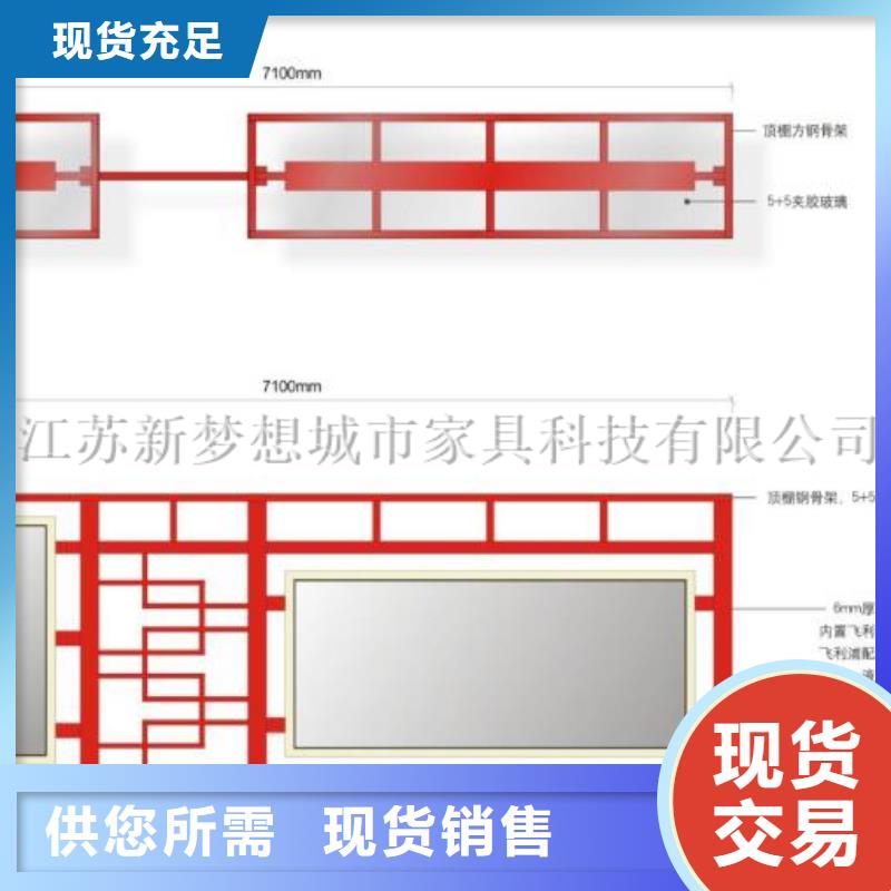 宣传栏-垃圾分类亭多种规格可选