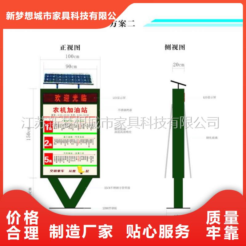 滚动灯箱导视牌厂家直销供货稳定