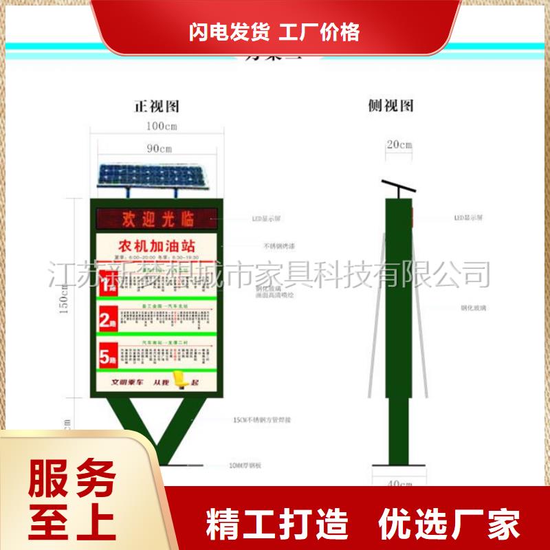 滚动灯箱智能公交站台为品质而生产