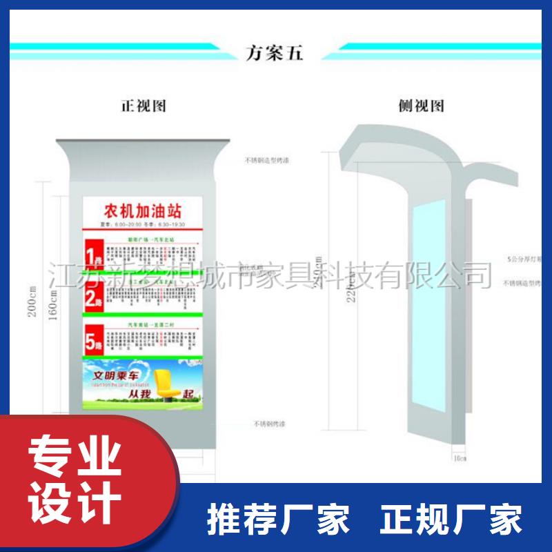 广告垃圾箱【公共垃圾箱】高标准高品质