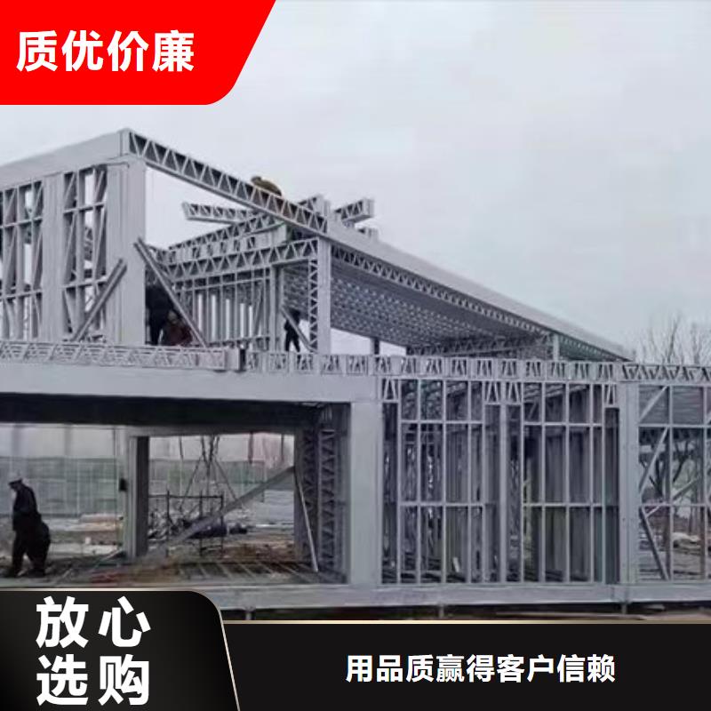 轻钢别墅景区民宿现货批发