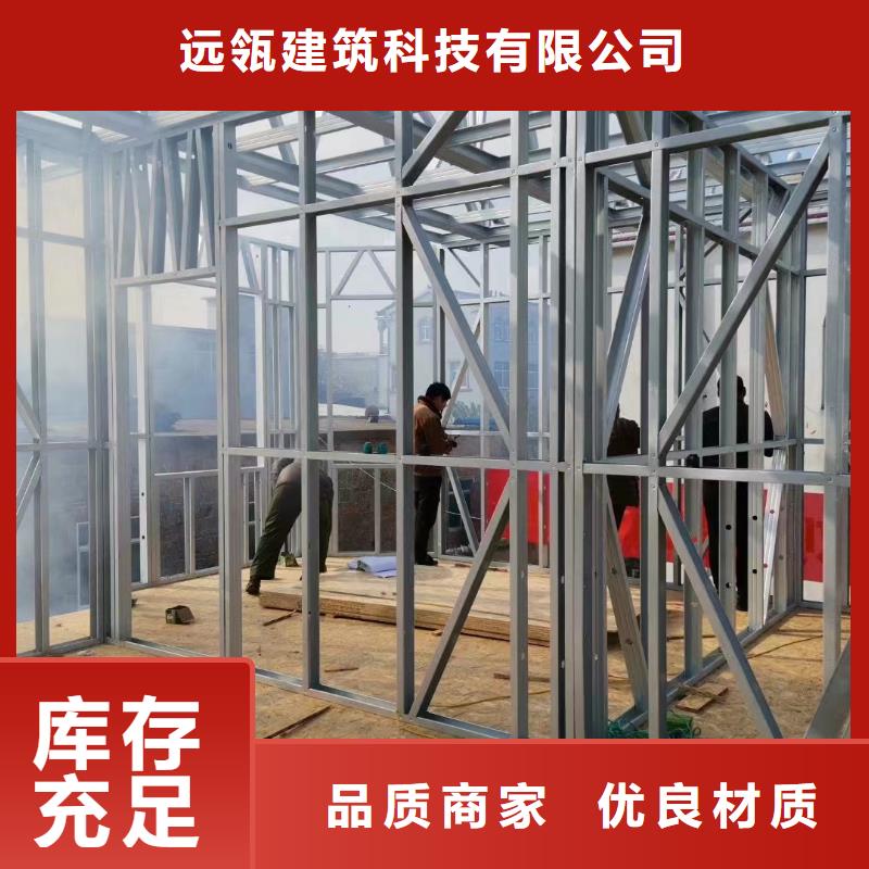 轻钢别墅轻钢龙骨集成建房真材实料加工定制
