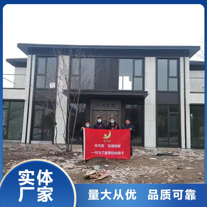 轻钢别墅农村建房可接急单