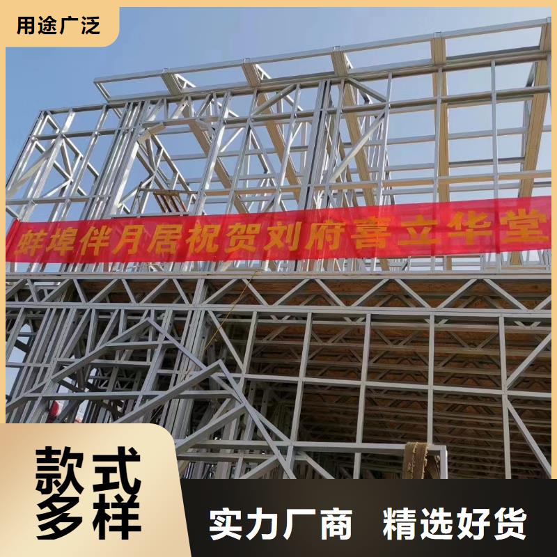 轻钢别墅装配式培训室免费询价