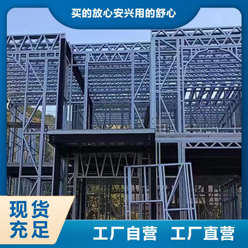 【轻钢别墅】移动轻钢别墅实力公司