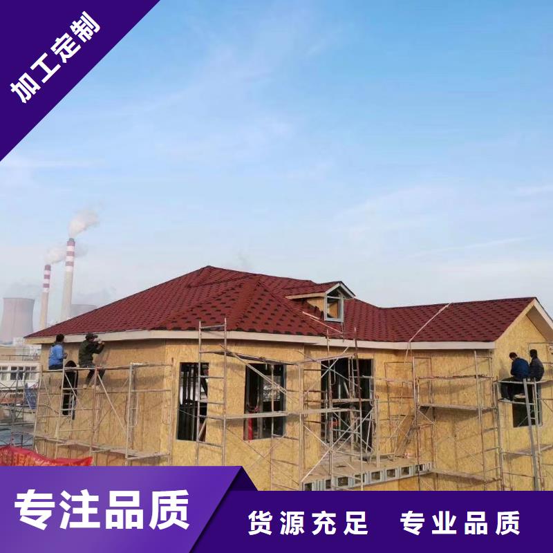 轻钢别墅景区民宿现货批发