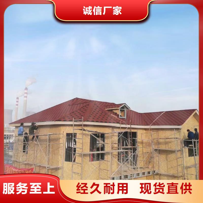 轻钢别墅金属雕花板轻钢别墅经验丰富品质可靠