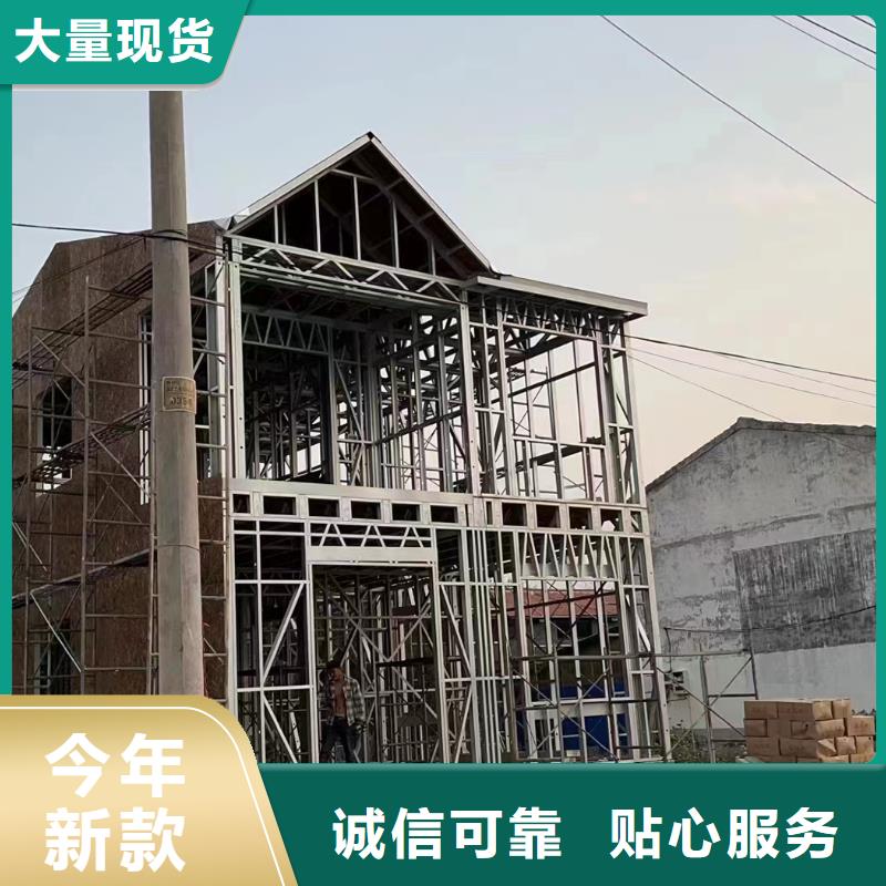 轻钢别墅农村建房今年新款