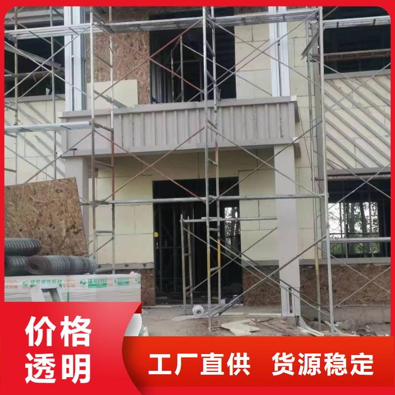 轻钢别墅,集装箱移动别墅严选材质