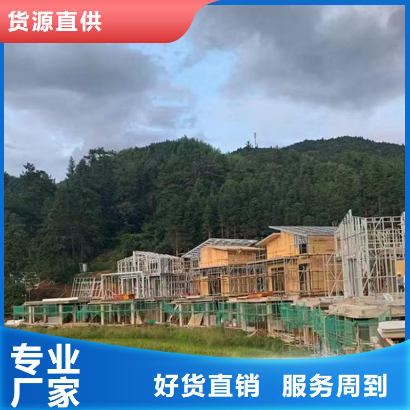 轻钢别墅轻钢龙骨集成建房满足客户需求