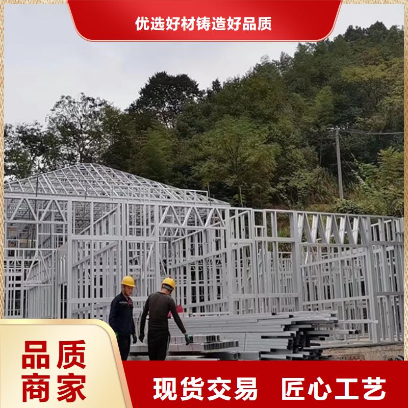 轻钢别墅做工细致