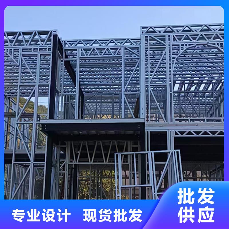 【轻钢别墅-镀铝锌龙骨轻钢房销售的是诚信】