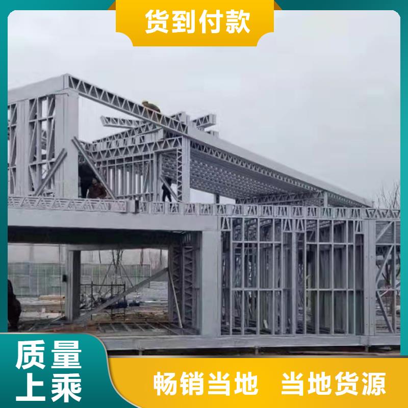 轻钢别墅_【薄壁c型钢结构】现货齐全售后无忧