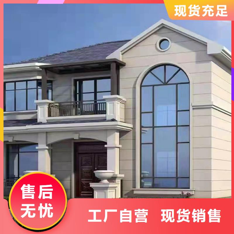 轻钢别墅-双拼别墅装配式房屋经验丰富质量放心