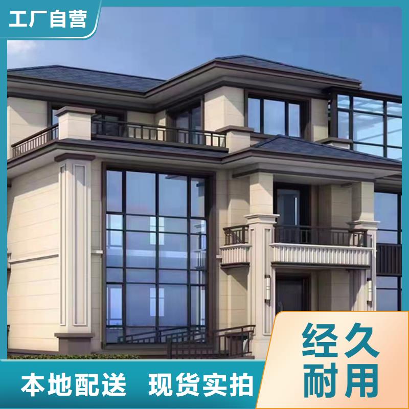 轻钢别墅镀铝锌龙骨轻钢房专业完善售后