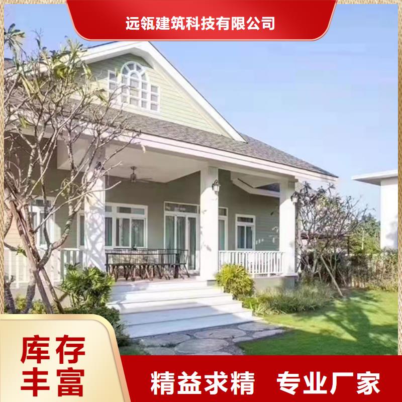 轻钢别墅镀铝锌龙骨轻钢房多种款式可随心选择