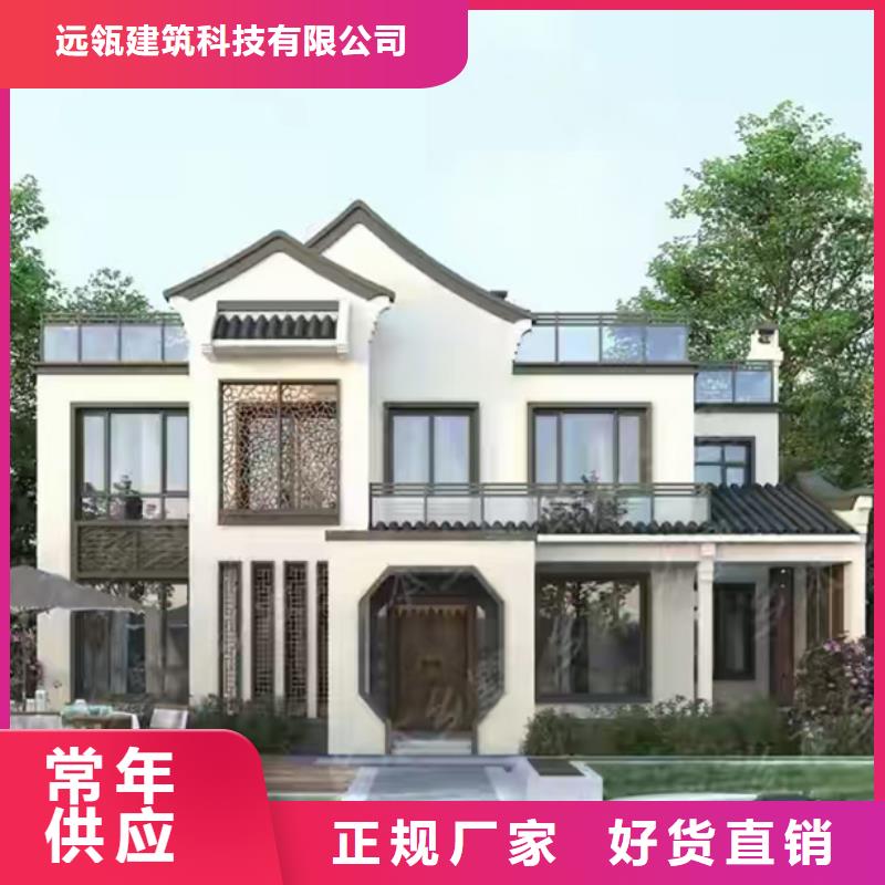 轻钢别墅_农村自建房可接急单