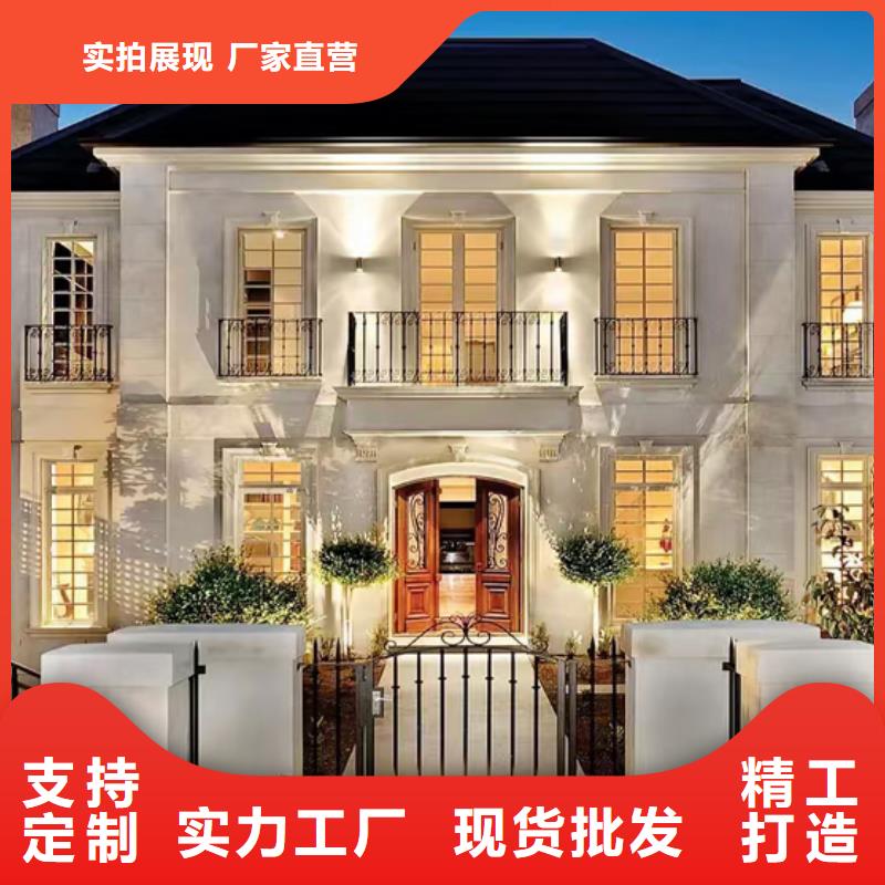 轻钢别墅轻钢龙骨集成建房一站式厂家