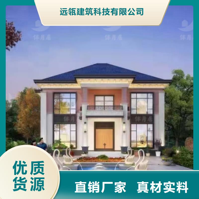 轻钢别墅景区民宿现货批发